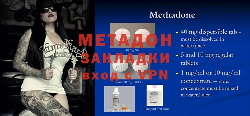 блэк спрут как зайти  Петушки  МЕТАДОН methadone  дарнет шоп 